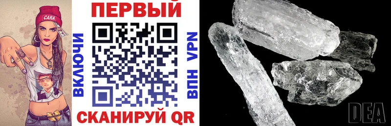 купить закладку  Невинномысск  АМФЕТАМИН 98% 