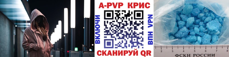 Alfa_PVP Соль  закладка  Невинномысск 
