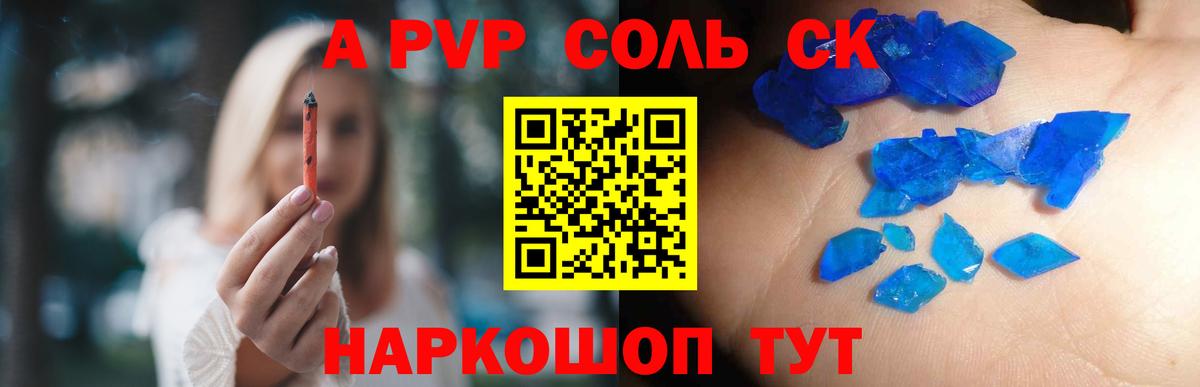 Невинномысск  Вход с VPN  Ляпка  Меф  Меф  COCAIN 