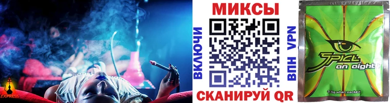 Бутират оксибутират  где найти наркотики  Невинномысск 