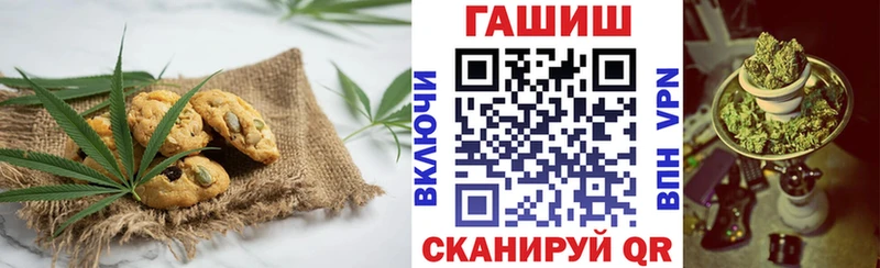 сколько стоит  Невинномысск  blacksprut как войти  Canna-Cookies марихуана 
