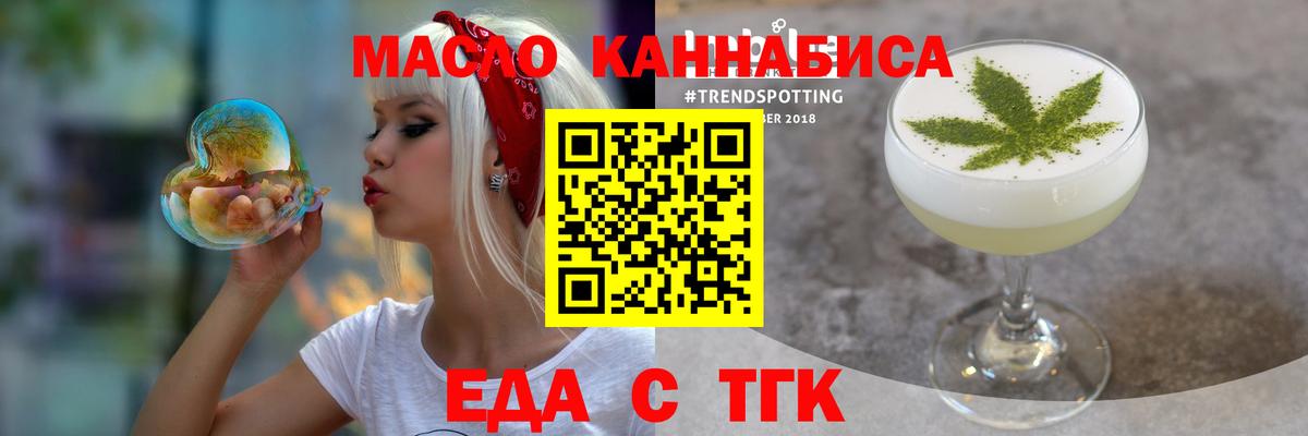 Кокаин Невинномысск