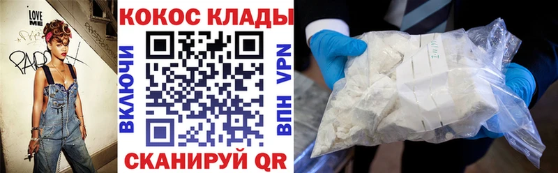 Кокаин Эквадор  Невинномысск 