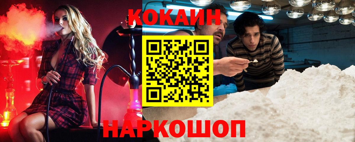 Cocaine  Вход с VPN  Экстази  Невинномысск  Меф МЯУ МЯУ  МЕТ  Гашиш  Лсд 25  Мефедрон кристаллы  Каннабис 