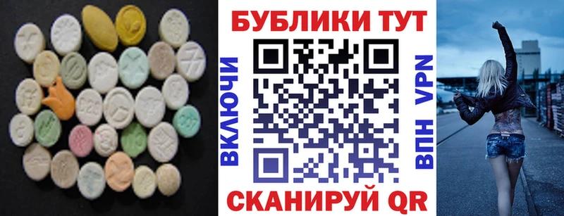 дарк нет телеграм  Невинномысск  Ecstasy mix  наркотики 