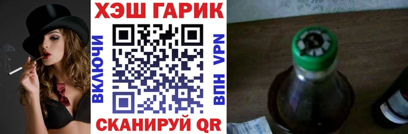 магазин продажи наркотиков  площадка состав  Гашиш убойный  Невинномысск 
