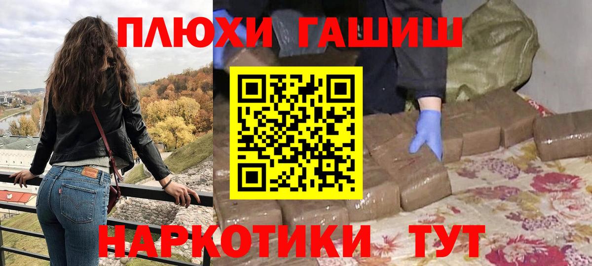 Гашиш Ice-O-Lator Невинномысск