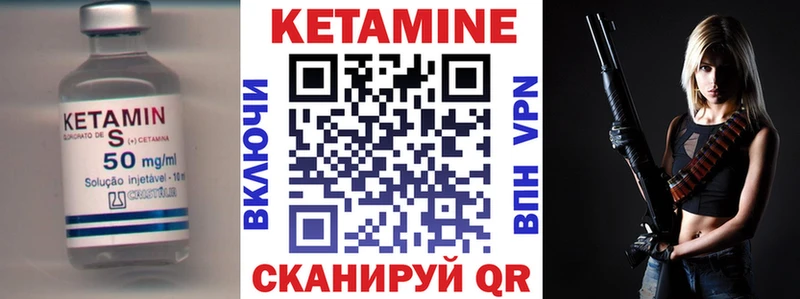 КЕТАМИН ketamine  купить наркоту  Невинномысск 