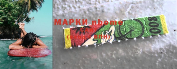 МДМА Новокубанск