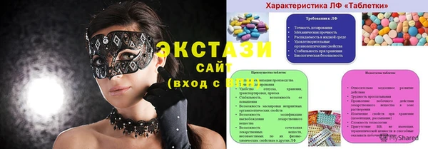 ГАЛЛЮЦИНОГЕННЫЕ ГРИБЫ Новодвинск