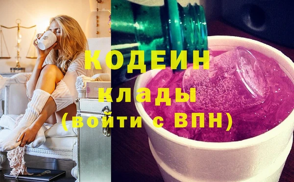 spice Новозыбков