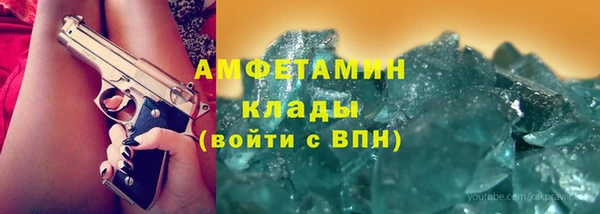spice Новозыбков