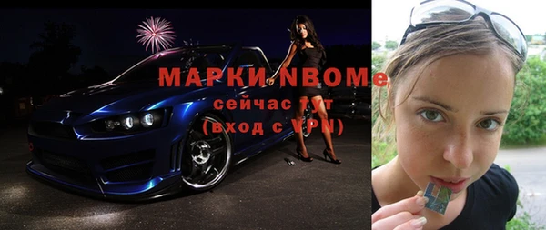spice Новозыбков