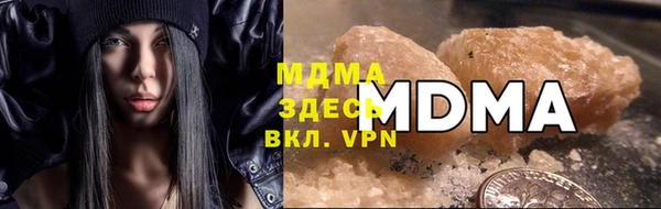 амф Нефтегорск