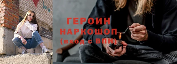 амф Нефтегорск