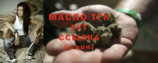 spice Новозыбков
