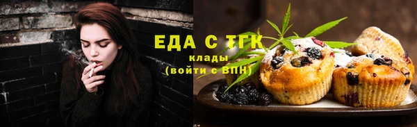 МДМА Новокубанск