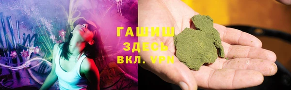 МДМА Новокубанск