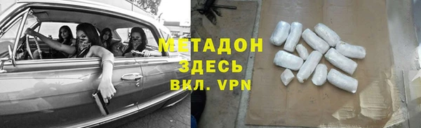 МДМА Новокубанск