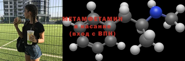 ГАЛЛЮЦИНОГЕННЫЕ ГРИБЫ Новодвинск