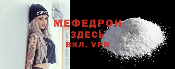spice Новозыбков