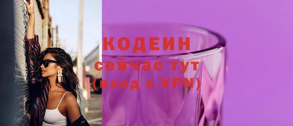 spice Нея