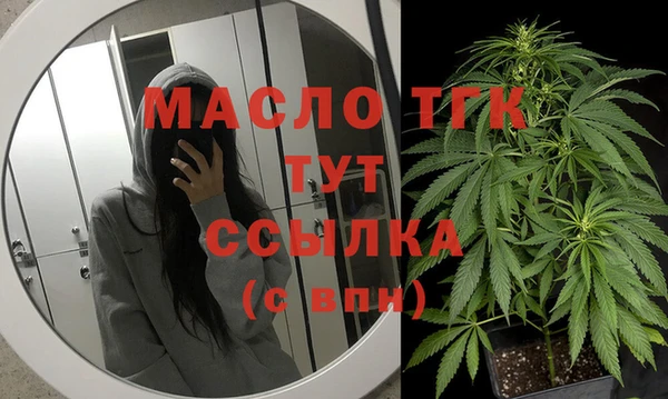 МДМА Новокубанск