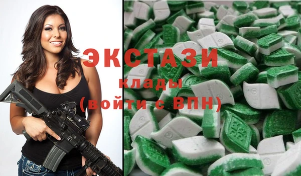 spice Новозыбков
