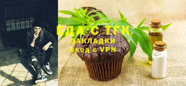 ГАЛЛЮЦИНОГЕННЫЕ ГРИБЫ Новодвинск