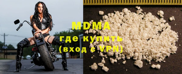 spice Новозыбков