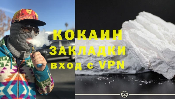ГАЛЛЮЦИНОГЕННЫЕ ГРИБЫ Новодвинск