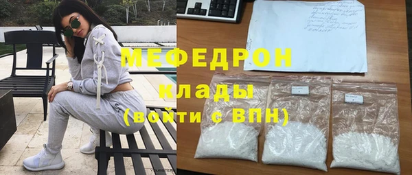 амф Нефтегорск