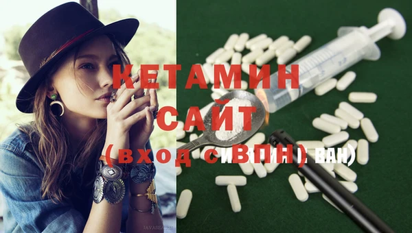 ГАЛЛЮЦИНОГЕННЫЕ ГРИБЫ Новодвинск