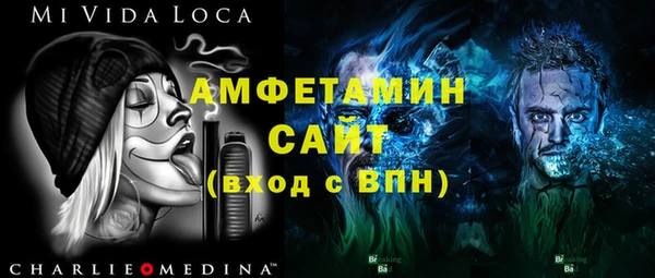 амф Нефтегорск