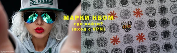 МДМА Новокубанск