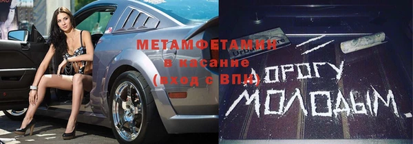 ГАЛЛЮЦИНОГЕННЫЕ ГРИБЫ Новодвинск