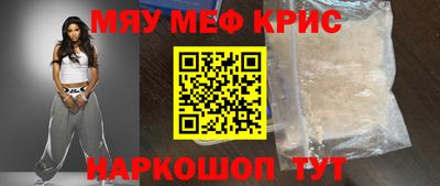 таблы Берёзовский