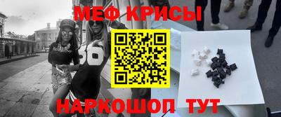 таблы Берёзовский