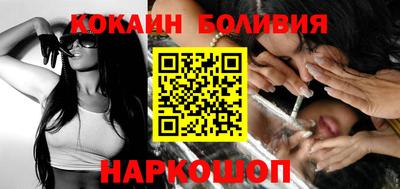 таблы Берёзовский