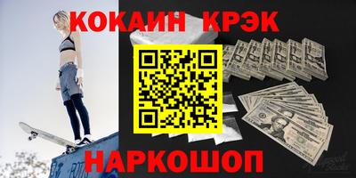 таблы Берёзовский