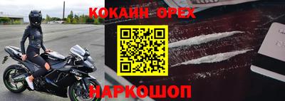 Альфа ПВП Беслан