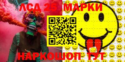 кокаин VHQ Бийск