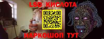 кокаин VHQ Бийск