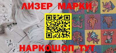 таблы Берёзовский