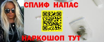 кокаин VHQ Бийск