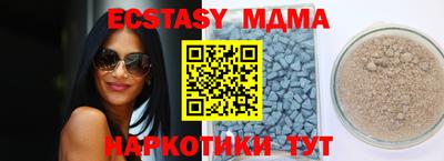 кокаин VHQ Бийск