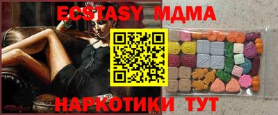 Альфа ПВП Беслан