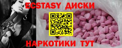 Альфа ПВП Беслан