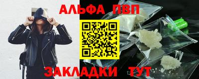 кокаин VHQ Бийск