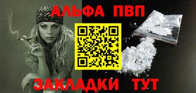 таблы Берёзовский